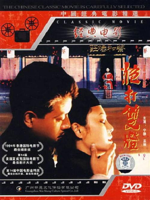 炮打双灯土豆在线观看,揭秘经典爱情电影的魅力瞬间