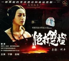 炮打双灯土豆在线观看,揭秘经典爱情电影的魅力瞬间