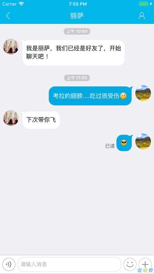 视频一对一聊天,揭秘高效沟通的艺术