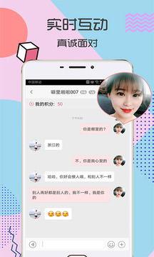 视频一对一聊天,揭秘高效沟通的艺术