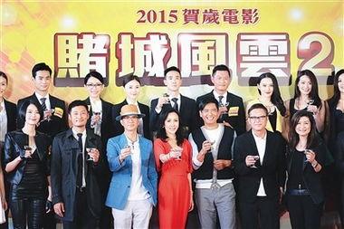 澳门风云2国语,赌城风云再起