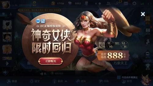 吃瓜爆料雅典娜,揭秘娱乐圈女神背后的吃瓜爆料