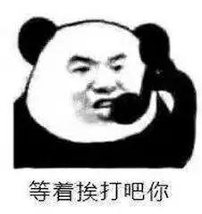 现实表情包图片大全,现实表情包图片大全精选集