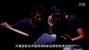 通缉令国语 下载,揭秘跨国追捕的惊心动魄