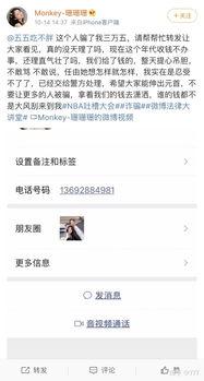 快手网红爆料吃瓜事件,吃瓜事件背后真相揭秘