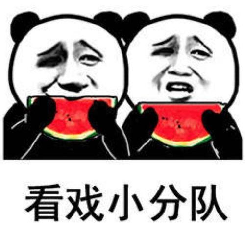 吃瓜黑历史正能量图片表情包,正能量表情包带你笑对人生