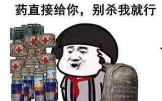 吃瓜黑历史正能量图片表情包,正能量表情包带你笑对人生