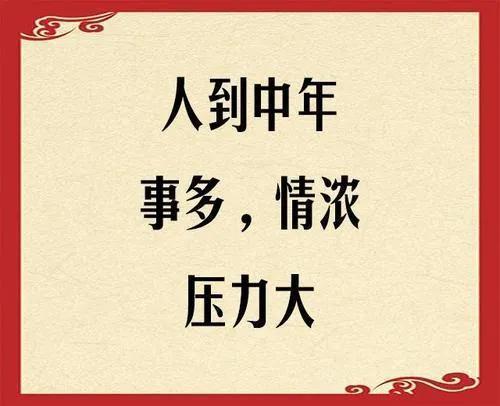 岁月不饶人图片,见证时光流转的沧桑之美