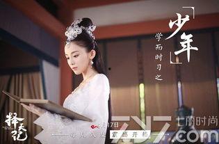 择天记日本,东方奇幻世界的命运交响曲