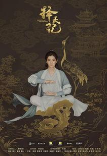 择天记日本,东方奇幻世界的命运交响曲