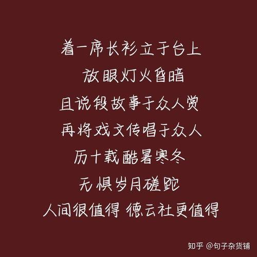今日摘瓜文案句子图片大全,趣味盎然的句子与图片集锦