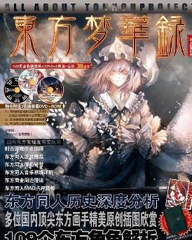 东方梦在线观看,在线观看，探索东方文化的奇幻之旅