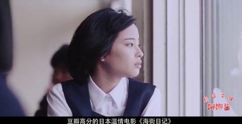 秘密 日本电影豆瓣,揭秘日本电影中的悬疑魅力