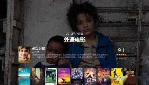 秘密 日本电影豆瓣,揭秘日本电影中的悬疑魅力