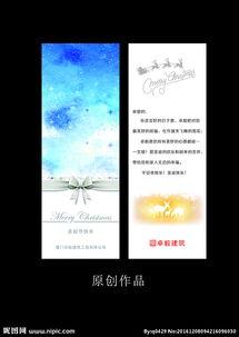 座右铭卡片图片大全,激励心灵的智慧语录精选