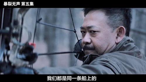 暴烈无声国语 下载,揭开人性黑暗面的惊悚之旅