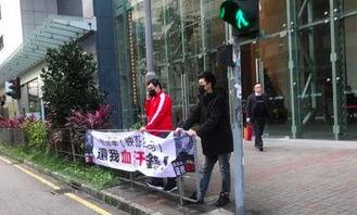 还我血汗钱图片