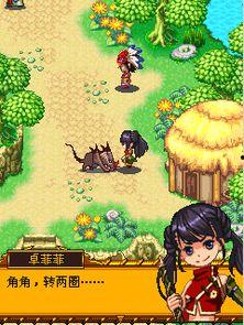 驭龙战士国语,勇闯奇幻世界的少年英雄传奇