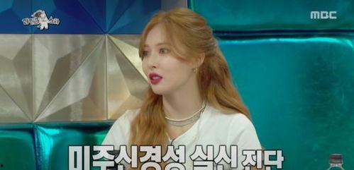 泫雅在韩国收入怎么样,揭秘女团成员的财富传奇