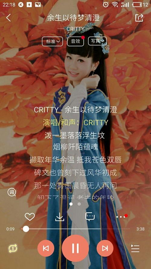 电灯胆国语,点亮时代的照明传奇