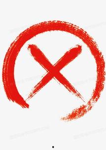 叉叉图片,探寻叉叉图案背后的文化奥秘