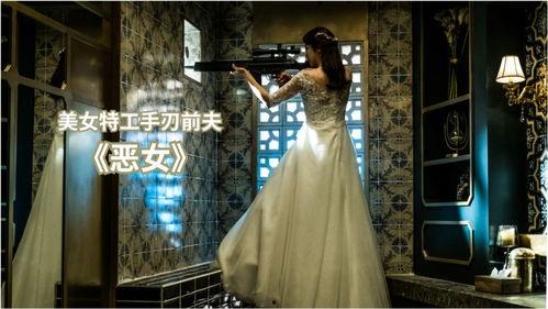 恶女韩国电影剧情结局,复仇之路，终章逆袭