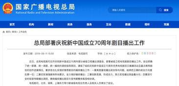 电视指南在线观看,解锁精彩剧集的便捷之旅