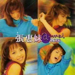 为你疯狂国语版,跨越时空的浪漫传奇