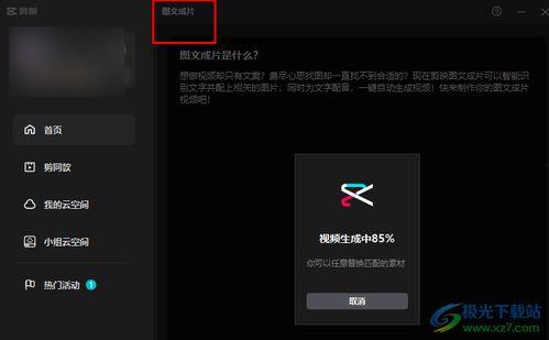 视频生成,一窥全貌