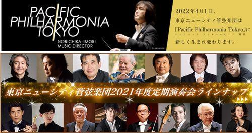 日本有名乐团,探寻日本著名乐团的音乐传奇