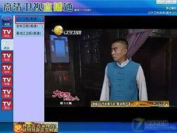 地方卫视直播在线观看,随时随地尽享精彩瞬间