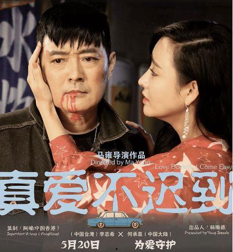 日本电影迟到的纪念日,一场跨越岁月的深情邂逅