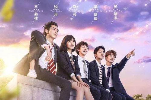 流星花园在线观看全集,重温经典，青春回忆再现