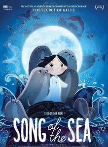 海洋之歌国语版电影,探寻海洋深处的奇幻之旅
