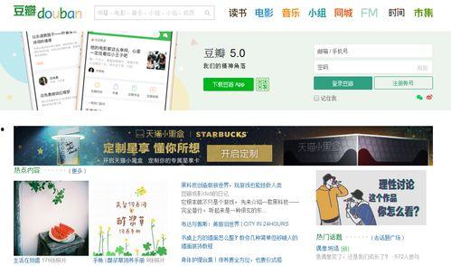 图片的网站,视觉盛宴与创意灵感汇聚之地