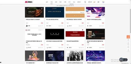 图片的网站,视觉盛宴与创意灵感汇聚之地