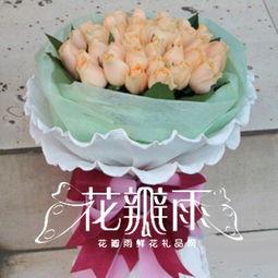 33朵香槟玫瑰图片,浪漫绽放的甜蜜誓言