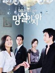 国语别再犹豫全集,情感纠葛与成长蜕变的心灵之旅