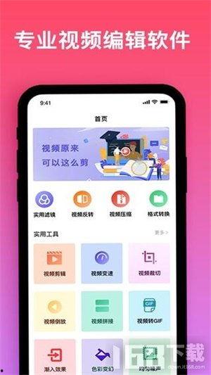 视频制作软件app,轻松打造个性化视觉盛宴