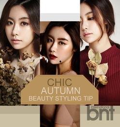 韩国美妆设计,潮流引领与精致生活的完美融合