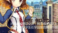 学园在线观看,揭秘虚拟校园的青春秘境