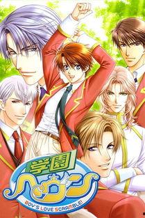 学园在线观看,揭秘虚拟校园的青春秘境