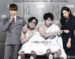 回来吧大叔 在线观看,温情回归，重温经典