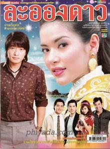 满天繁星国语版,探寻浩瀚星空的奥秘与梦想