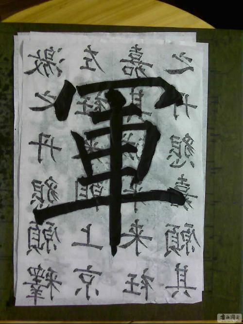 军字图片大全,军字图片大全中的英勇瞬间