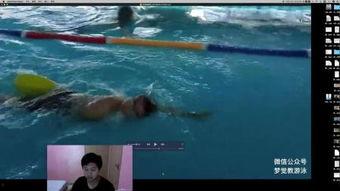 看游泳视频,跟随游泳视频解锁水上运动魅力