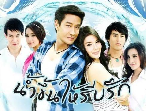 爱如潮涌国语版全集,情感波澜，爱恨交织的人生画卷