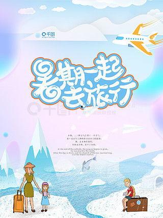 说走就走的旅行图片,捕捉旅途中的瞬间美好