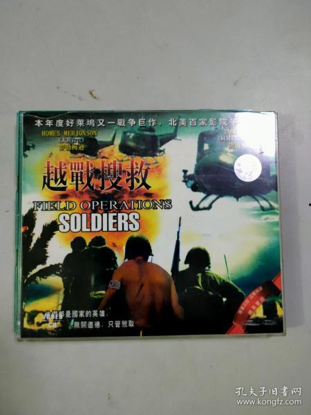 越战国语片,探寻古代东方的智慧与传奇