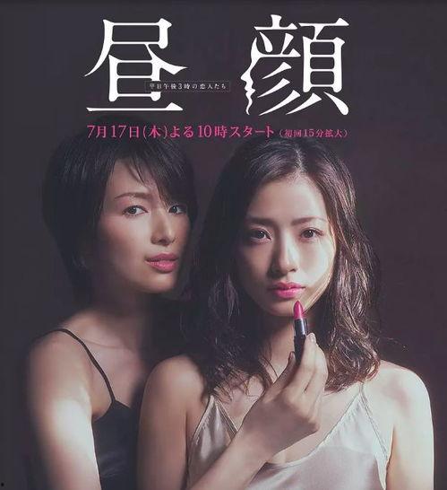 日本人妻3p视频,妻子意外陷入三人关系漩涡